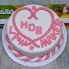 Havana   Sweet Cake